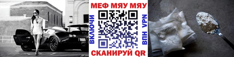 Где купить наркоту Бабаево СОЛЬ  Амфетамин  Гашиш  Бошки Шишки  Меф мяу мяу 