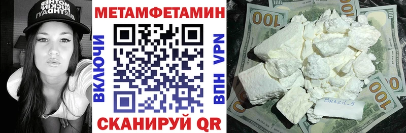 Amphetamine Розовый  Бабаево 