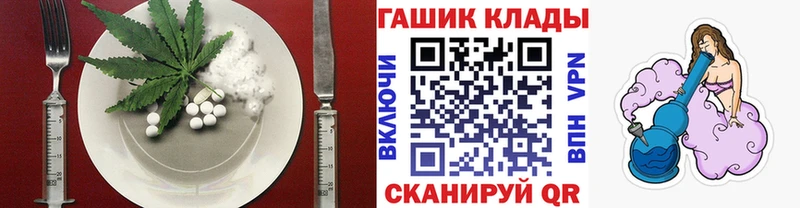 как найти закладки  Бабаево  Еда ТГК марихуана 