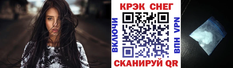 Кокаин FishScale  Бабаево 