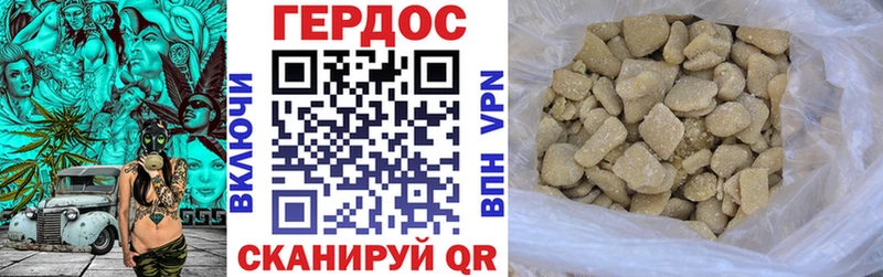 Героин Афган  где продают наркотики  Бабаево 
