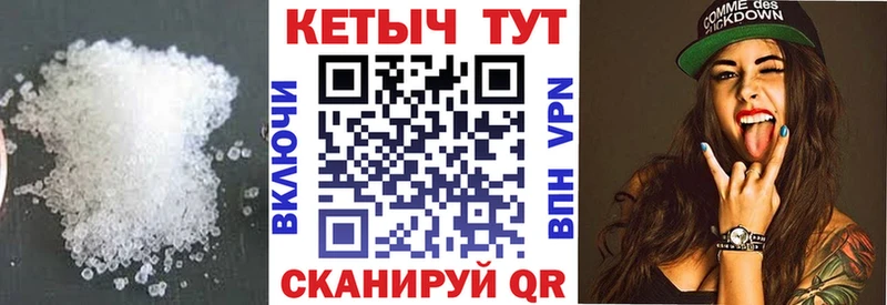 КЕТАМИН VHQ  Бабаево 