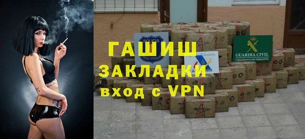 шишки Алзамай