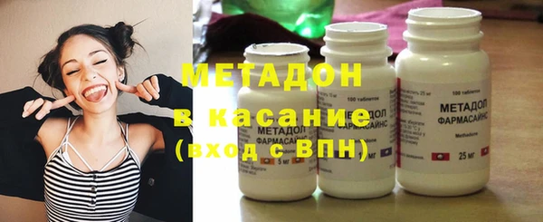метамфетамин Новокубанск