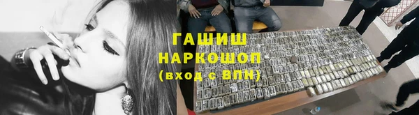 шишки Алзамай