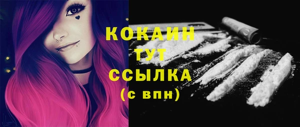 метамфетамин Новокубанск