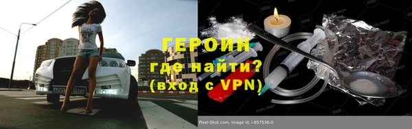 герыч Алексин
