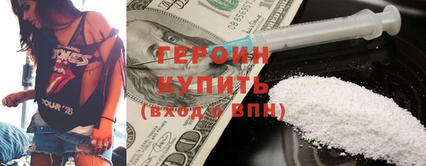 шишки Алзамай