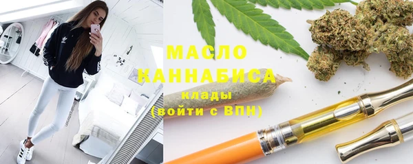 амфетамин Новозыбков