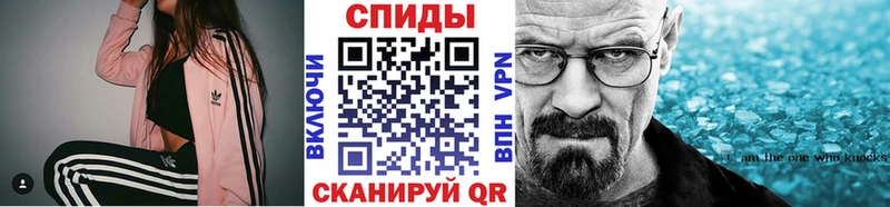 Метамфетамин пудра  Бабаево 