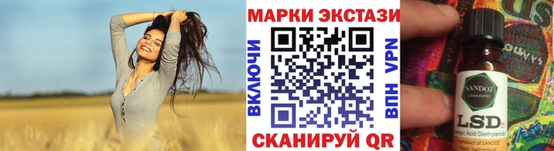 купить наркотики сайты  Бабаево  Наркотические марки 1500мкг 